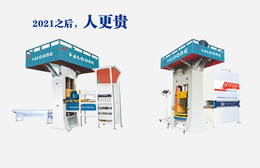 自動(dòng)稱(chēng)重、自動(dòng)布料